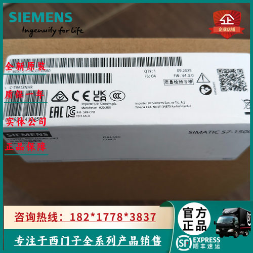 6ES7系列S7-1500CPU模块