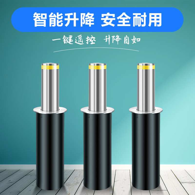 益宙全自动液压升降柱电动防撞桩不锈钢路障交通设施防撞柱直