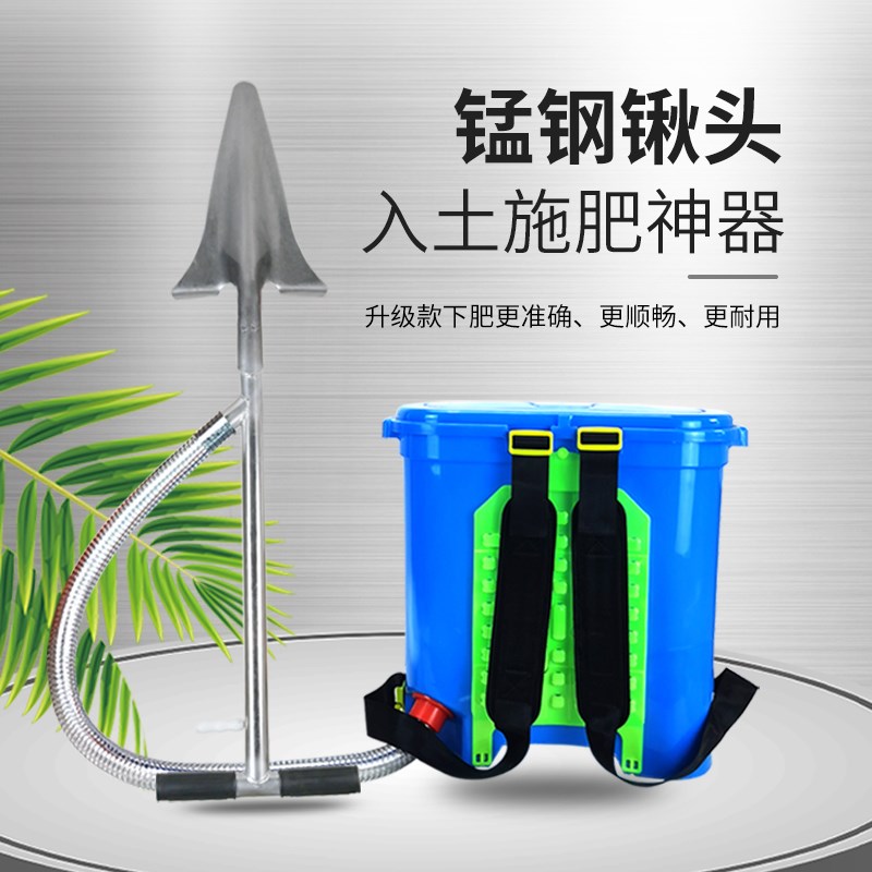 果树施肥神器追肥器农用新型丢放肥料锹多功能果园下Y化肥枪全自