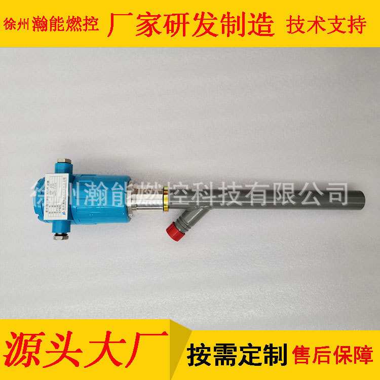 HNTJC-2000一体化防爆紫外线火焰监测器