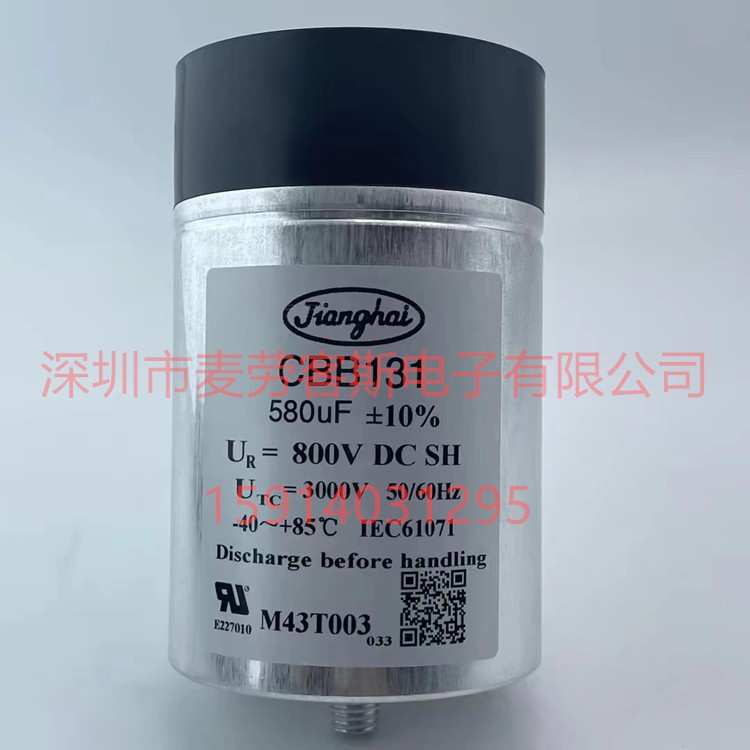 江海 FCC4FAYT207JT2306A1A CBB235 450V 3*200UF 136*230 电容器