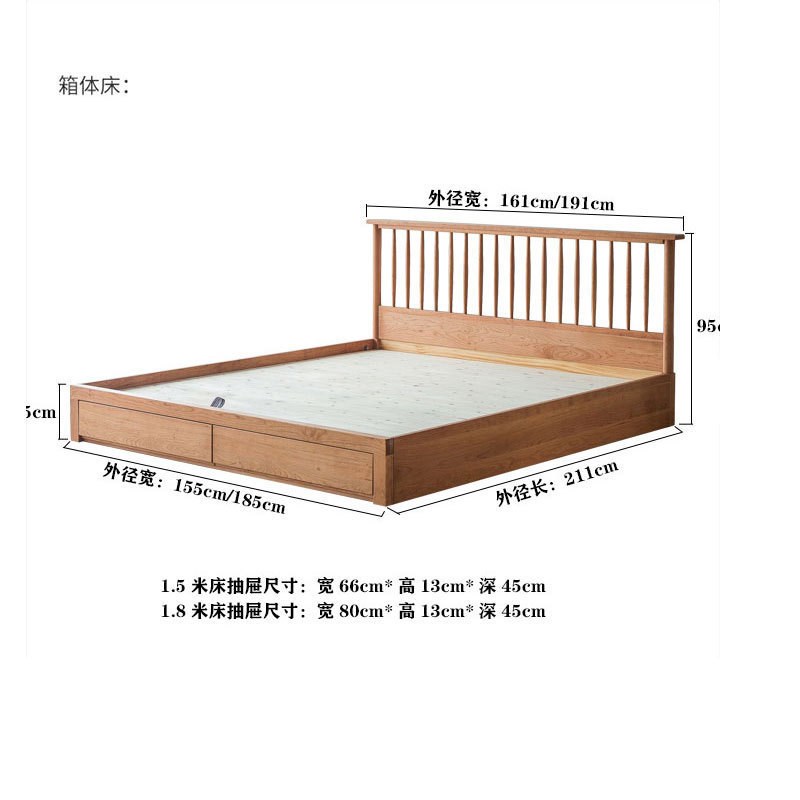 北美樱桃木全实木多功能高箱床日式原现代简约轻奢T储物床双人婚