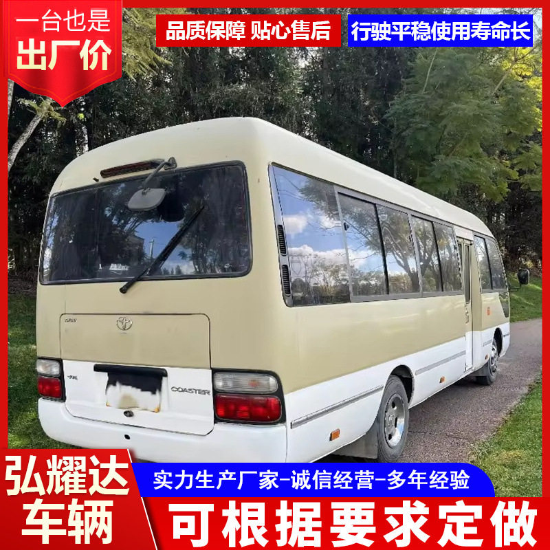 跨境丰田考斯特中巴19-23座中型旅游商务接待客车电动门豪华中巴