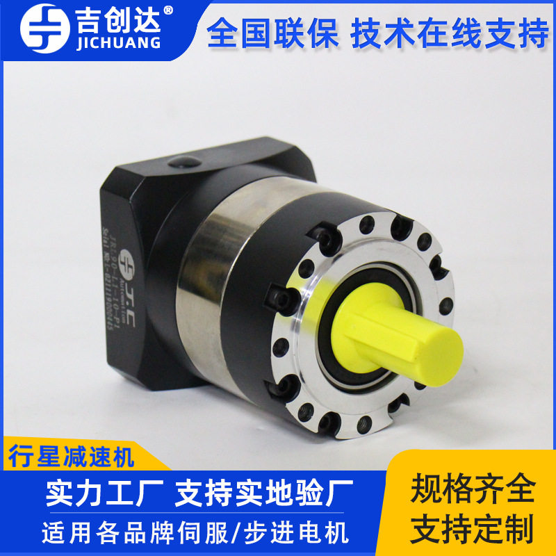 吉创达减速机JRL160-L1-7-P1 160圆法兰单级7速比卧式行星减速机