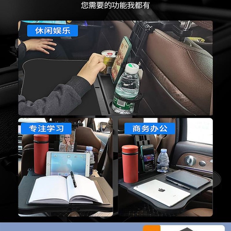 车载桌板b后排多功能车载小桌后面板车车座桌汽车后排折叠学习桌