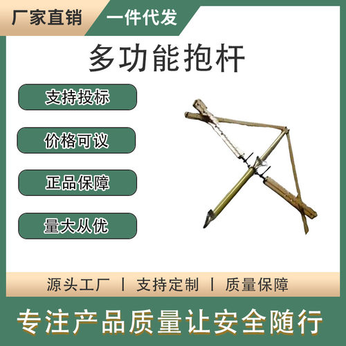 电力施工耐高压绝缘抱杆
