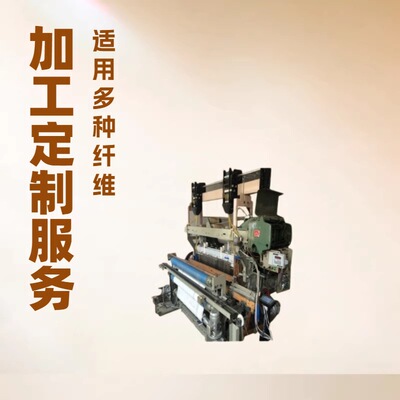 专业生产天鹅绒剑杆织机