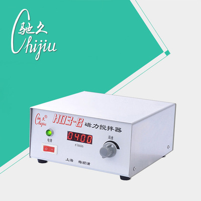 驰久梅颖浦H03-B磁力搅拌器20L
