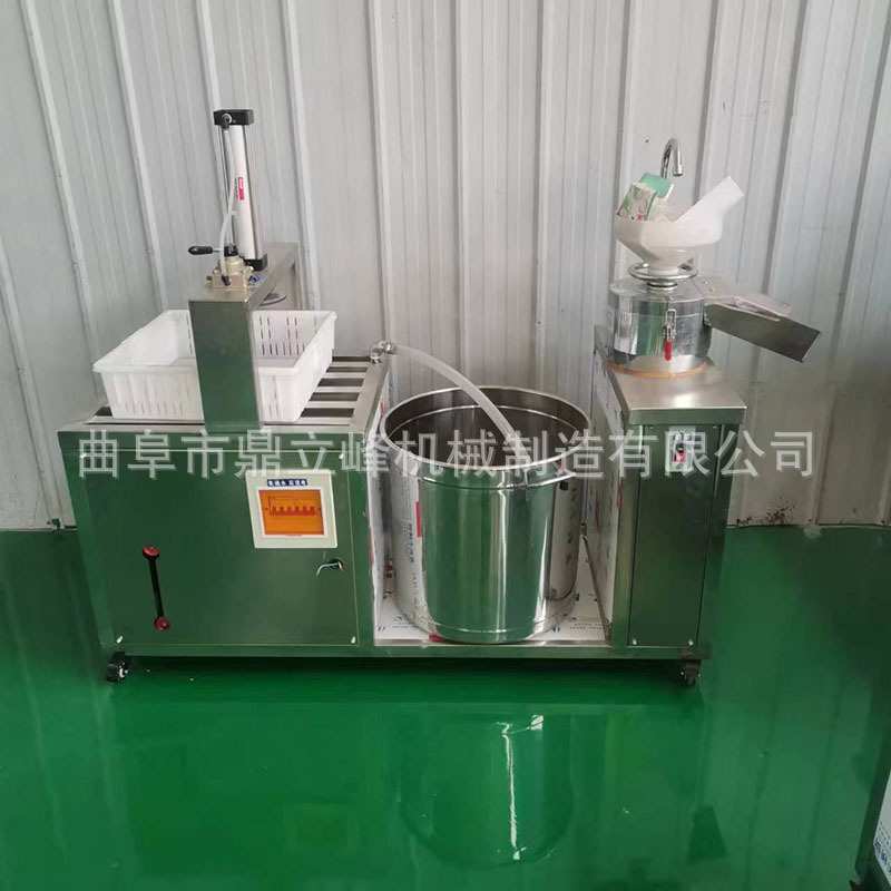 小型全自动豆腐一体机 家用商用两用 豆浆豆腐脑成型 创业摆摊设