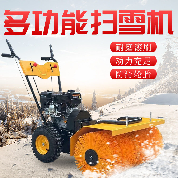 小区广场积雪清扫除雪机手推式汽油扫雪机户外全齿轮抛雪机