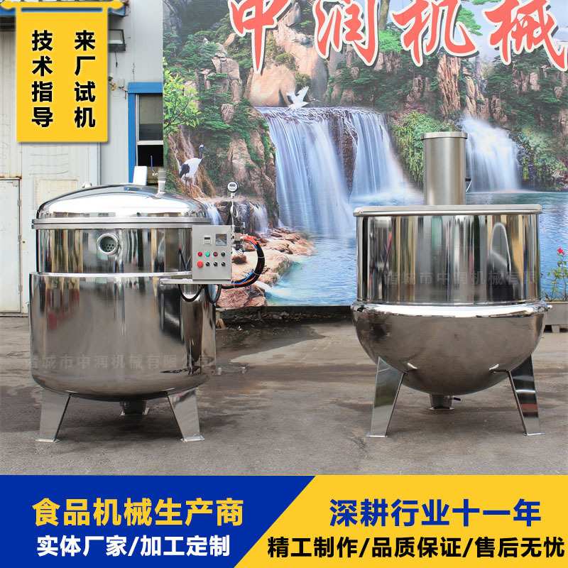 工业大型浸渍浸提罐 1000L姜片蜜枣浸糖机器 商用不锈钢浸糖罐