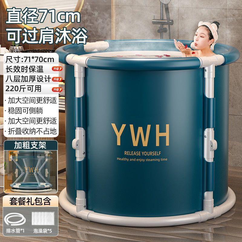 免安装折叠泡澡桶儿童沐浴盆圆形泡澡桶成人浴桶加厚老人浴缸洗澡