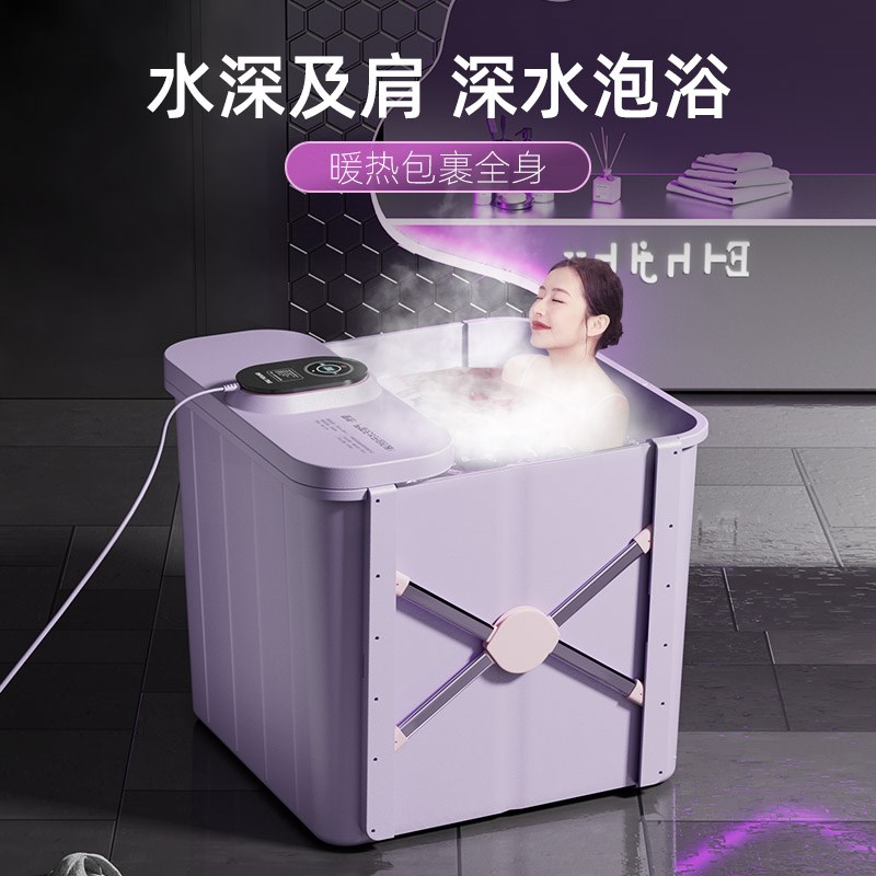 折叠泡澡桶大人j自动加热浴缸家用洗澡桶成人全身汗蒸浴桶恒温加