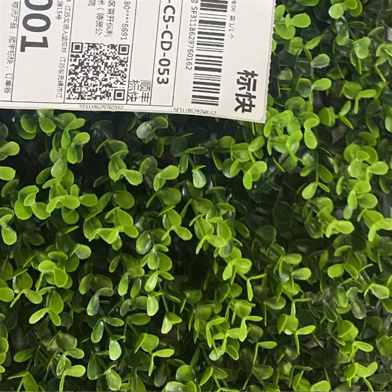 户外绿植井盖遮挡装饰品空心大尤加利草球仿O真塑料米兰草球黄杨