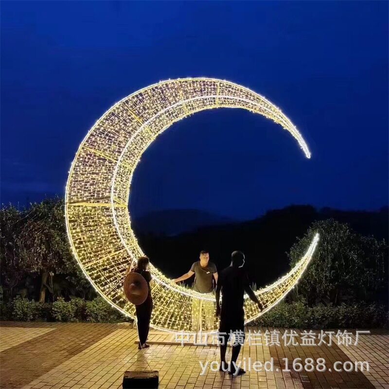 LED月亮星星造型灯圣诞节日装饰户外防水光节亮化工程亮景观灯