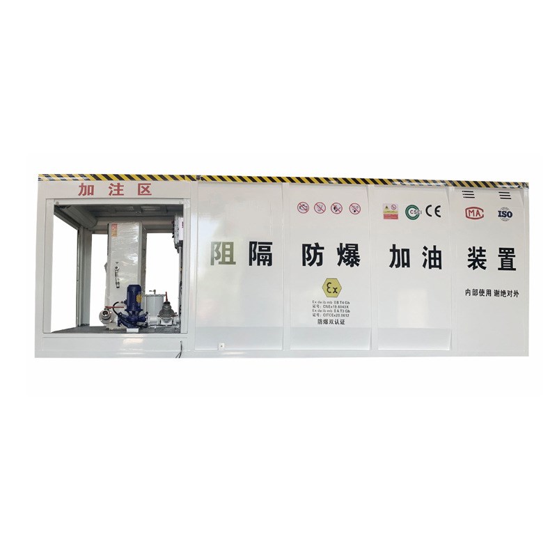 海南三亚海口儋州危废暂存间汽修厂储存间防火防爆移动Z撬装加油