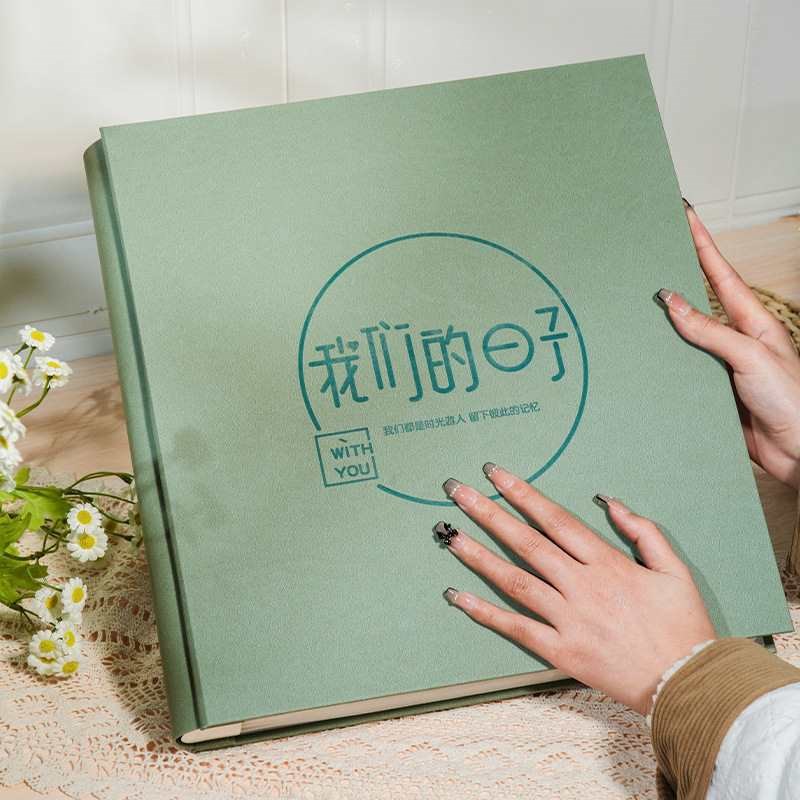 相册本大容量家庭插页式纪念册情侣照片打印成册S5/6/7寸相薄