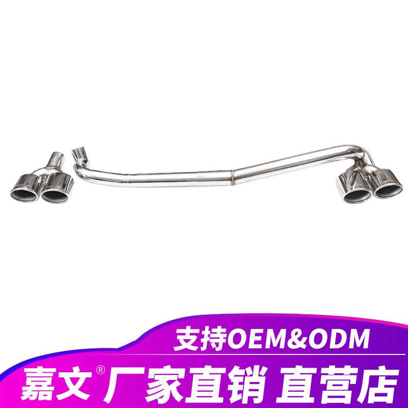 适用于奔驰W204汽车尾喉改装升级C63不锈钢四出排气管消声器尾嘴