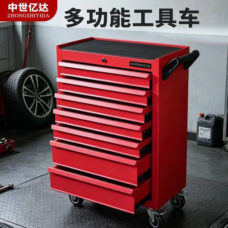 汽修专用工具车多层车多功能七抽屉式可移动手推车纹身工作台车间