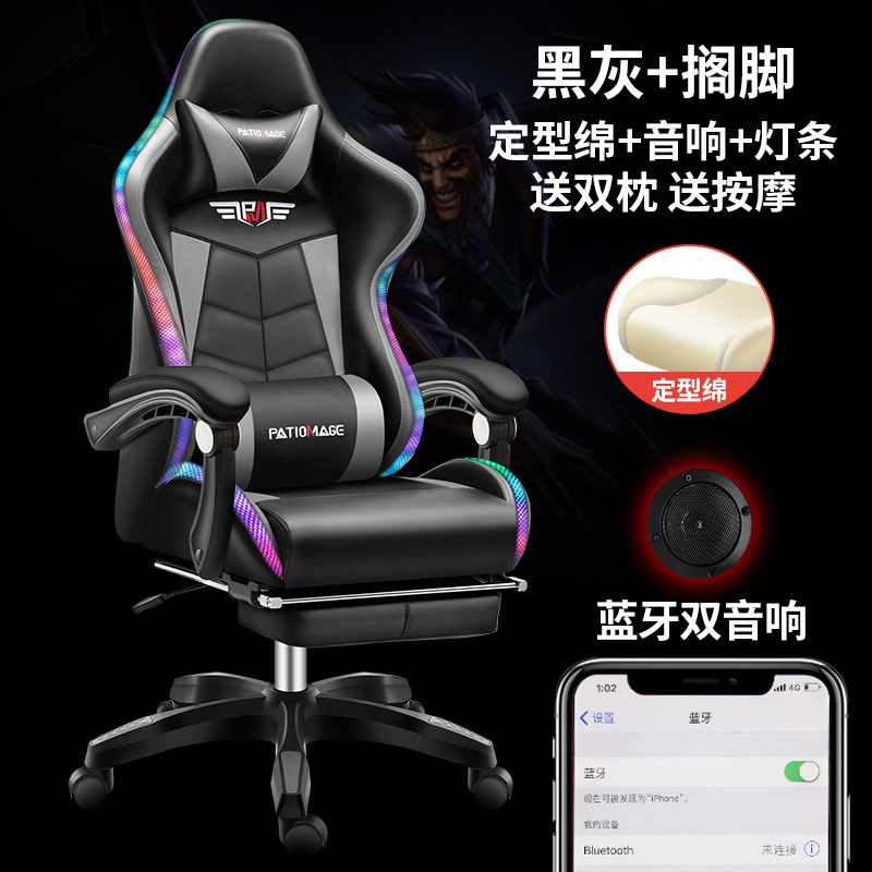 电竞椅电脑e椅家用办公椅网吧网卡游戏竞技可趟午休懒人椅子