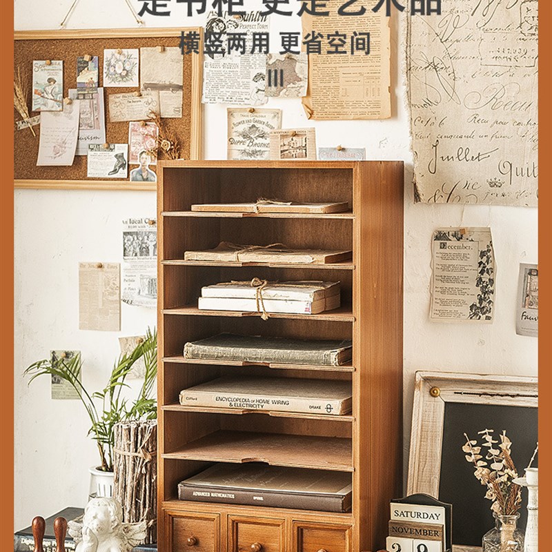 HXA4文件夹桌面收纳盒抽屉式书架置物架书N桌手账木质复古多层储