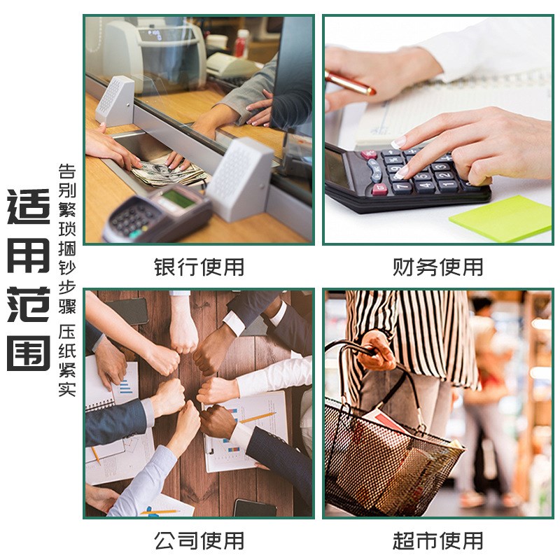 168电动螺旋h捆钞机银行小型捆扎机扎钞机手动打包机自动压紧捆钞