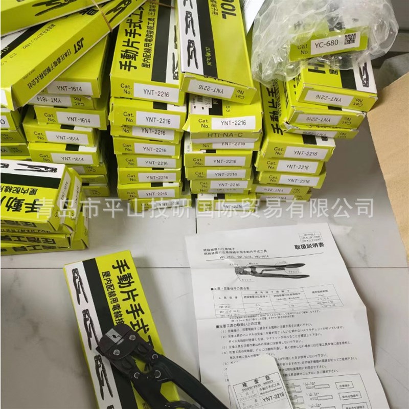 JST日压YC-047钳类工具 手动压着钳K 油压端子压接钳 端子钳