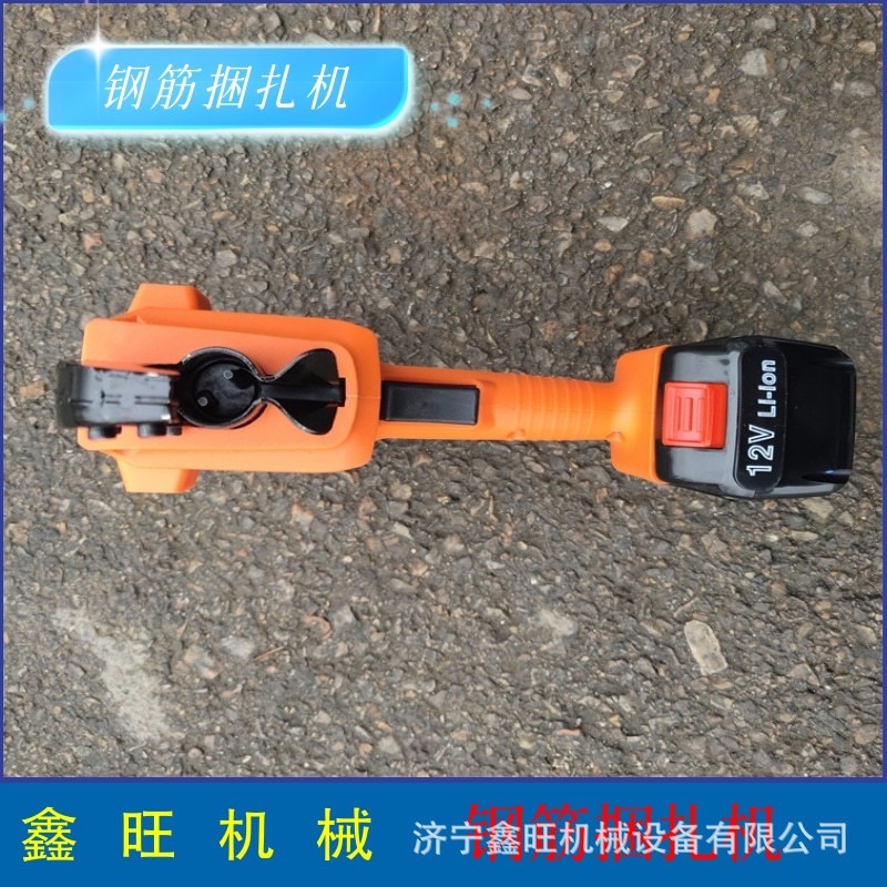 电动钢筋工扎钩全自动钢筋绑扎机扎丝捆扎机充电式锂电手持
