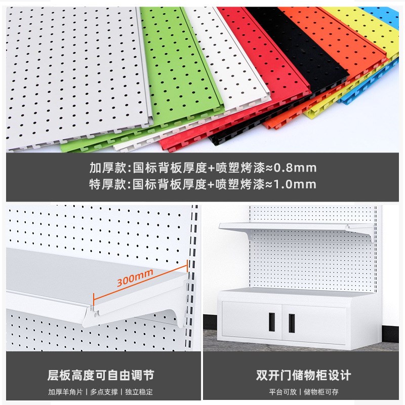 洞洞板货架d展示架工具展示挂架配件柜展柜五金工具挂钩置物架收