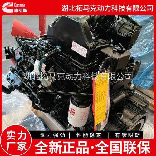 康明斯4BTA3.9-C125教学柴油机