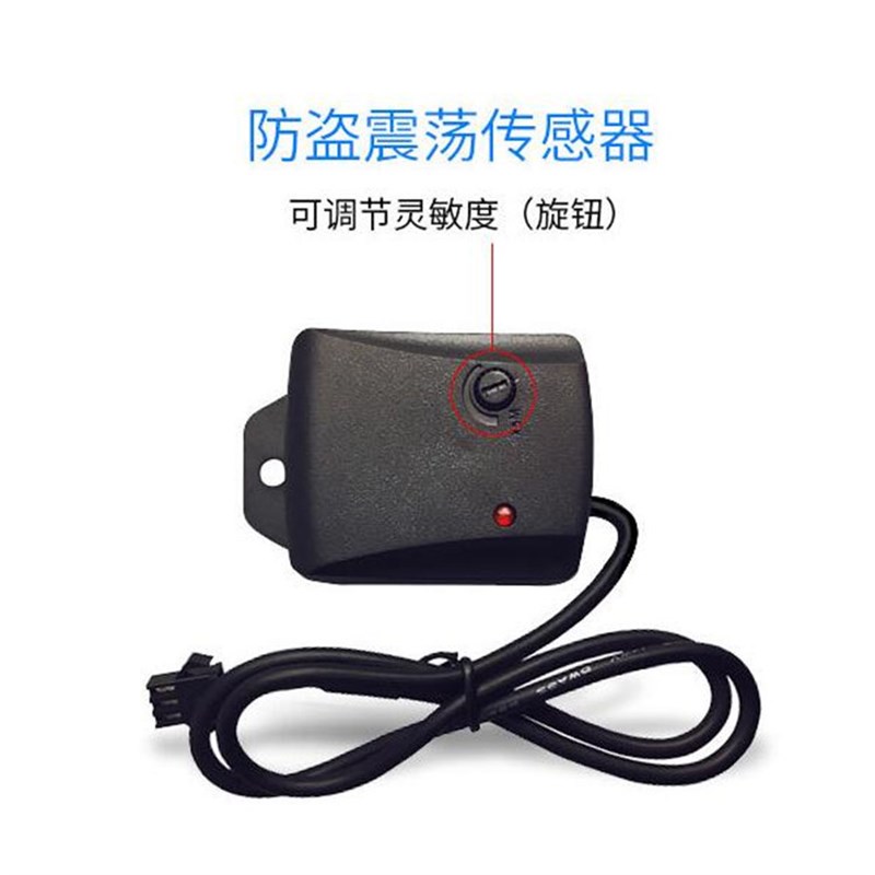 供应2020款卡罗拉雷q凌亚洲龙威尔法专用防盗器报警器升窗离车自
