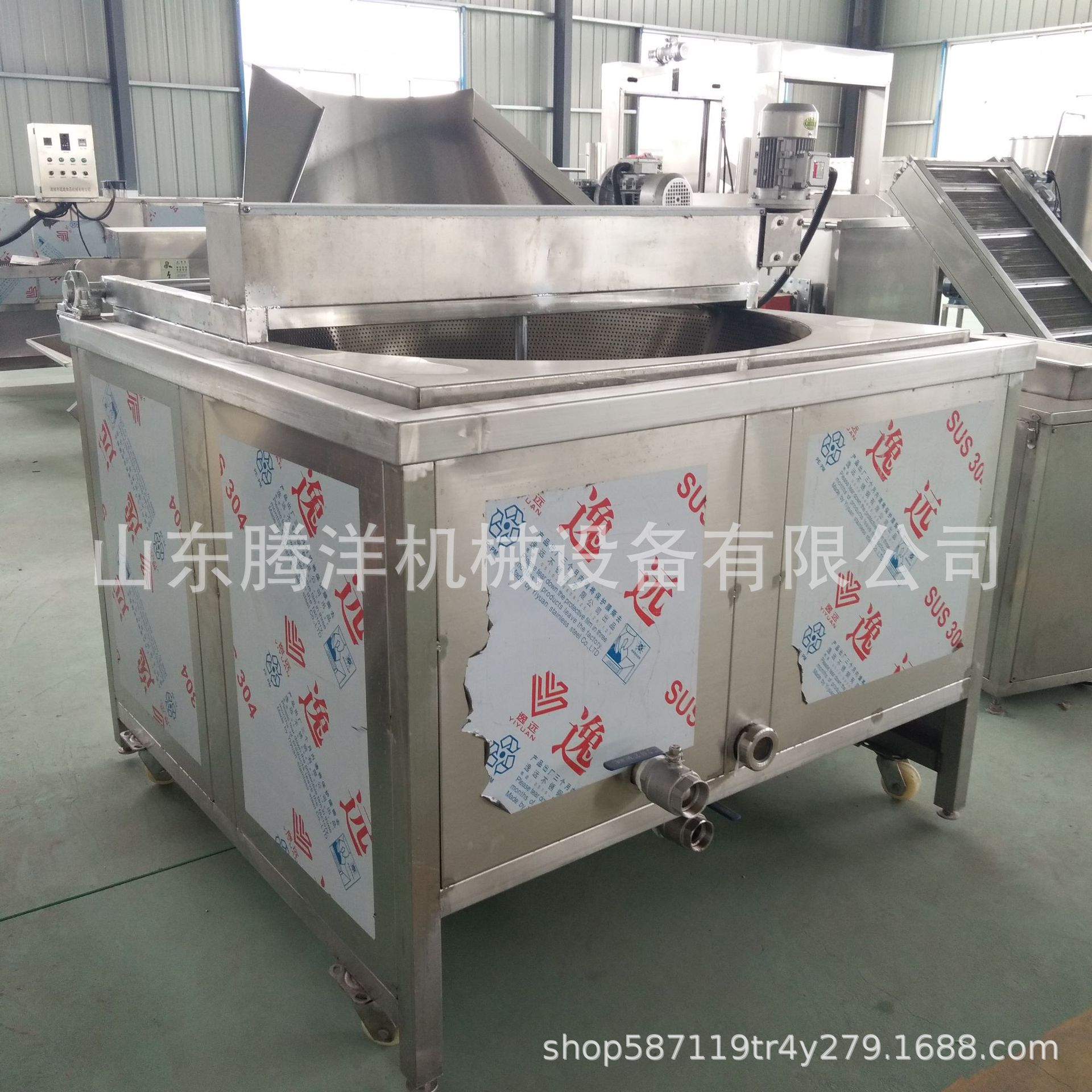 不锈钢商用米花油炸锅