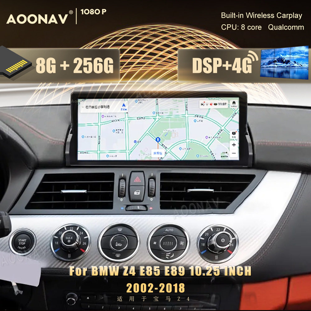 适用于宝马Z4 E85 E89高通10.25寸改装中控导航高清大屏carplay