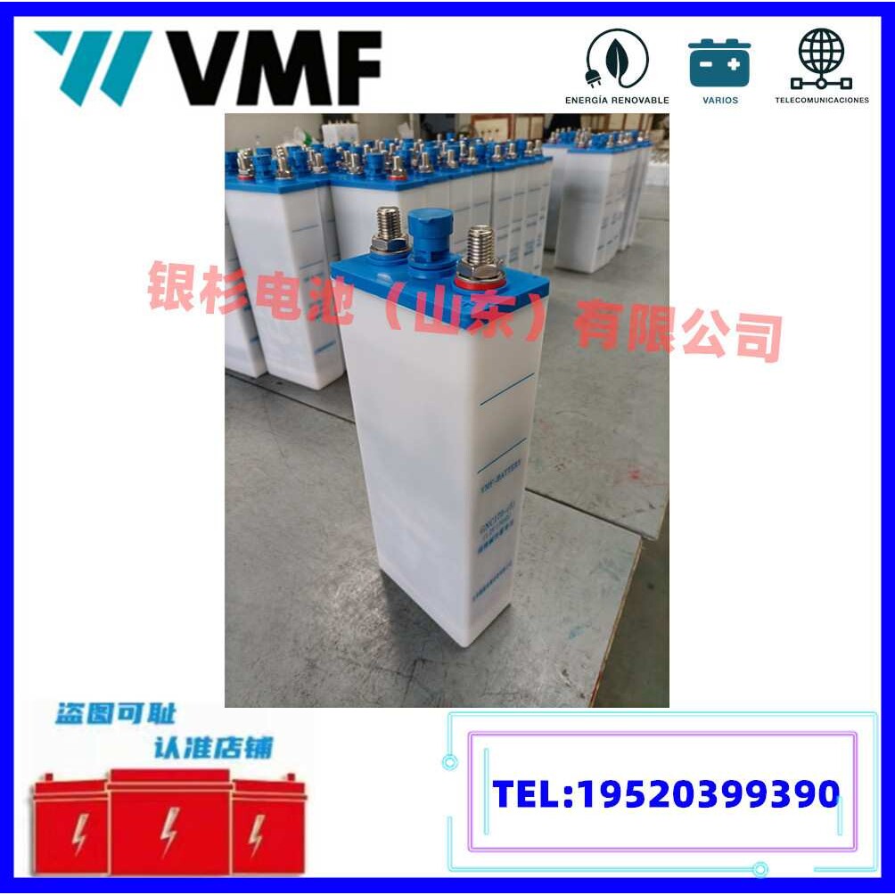 镍镉VMF-battery碱性蓄电池GN120用于电力铁路 石油 船舶 船标灯
