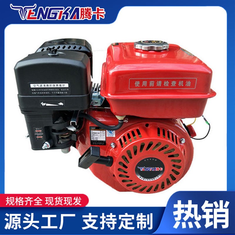 现货微耕打谷机抽水泵微型发动机 G四冲程单缸小型汽油发动机