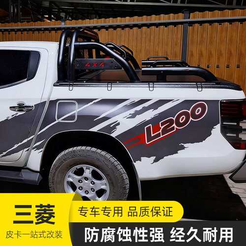 16至25年L200/triton皮卡车加高带防护网款龙门架护栏改装件