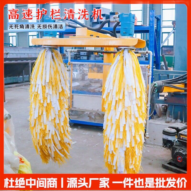 城市护栏清洗机高速公路防撞养护护栏板清洗设备车载环卫清洗滚刷