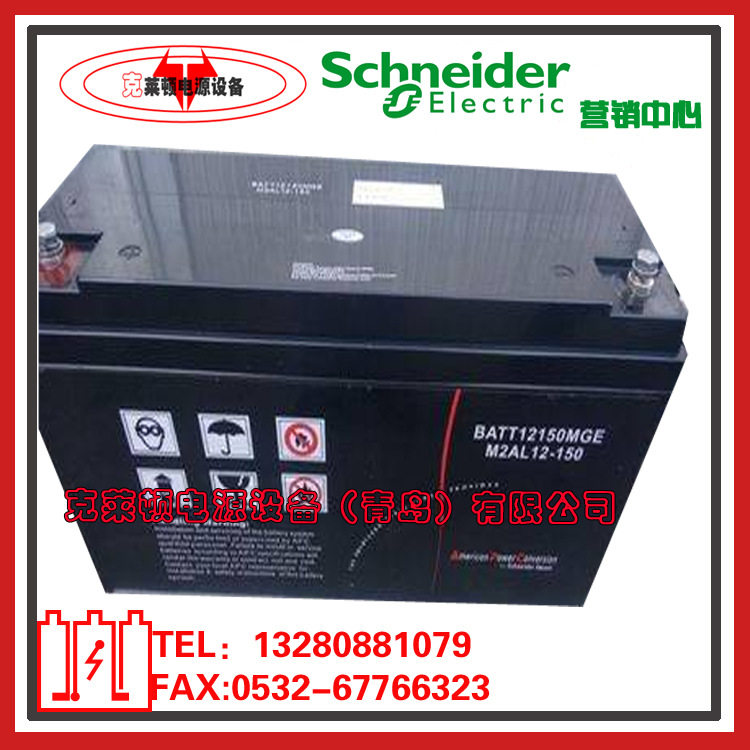 梅兰日兰蓄电池M2AL12-150/12V150AH电厂工业电源蓄电池