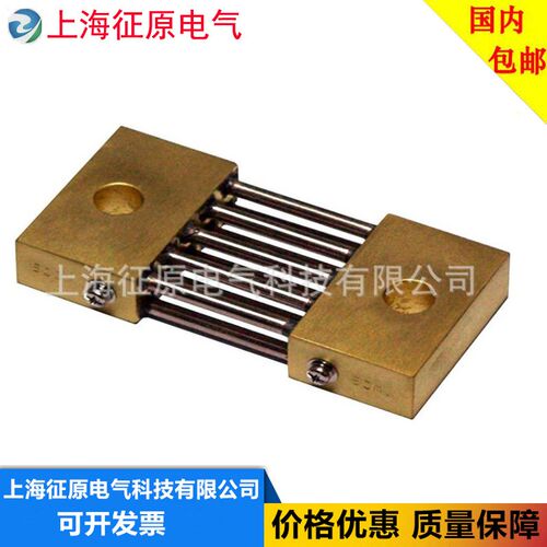 FL-2型900A/75mv锰铜分流器,分流器,交直.流分流器价