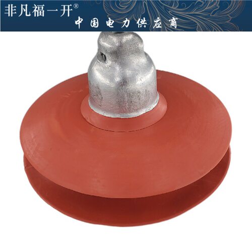 FXWP-240  FU240BP/170D 盘形悬式瓷玻璃复合绝缘子-厂家直销