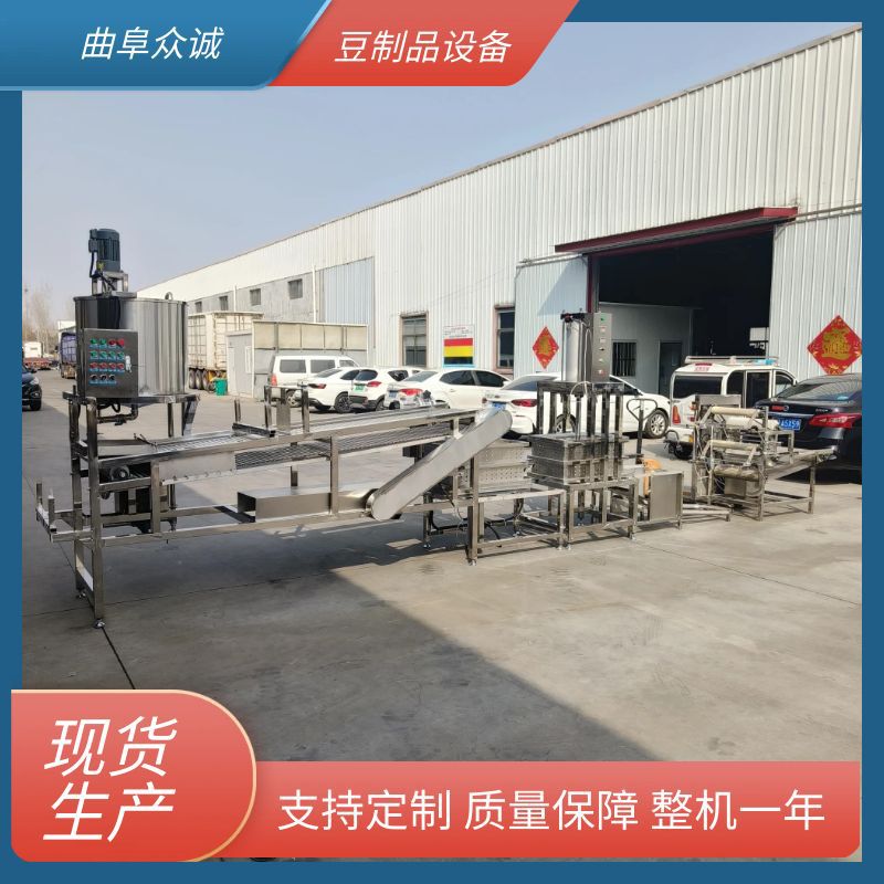 众诚大型豆腐皮机生产厂家 商用豆腐皮加工设备全自动干豆腐机