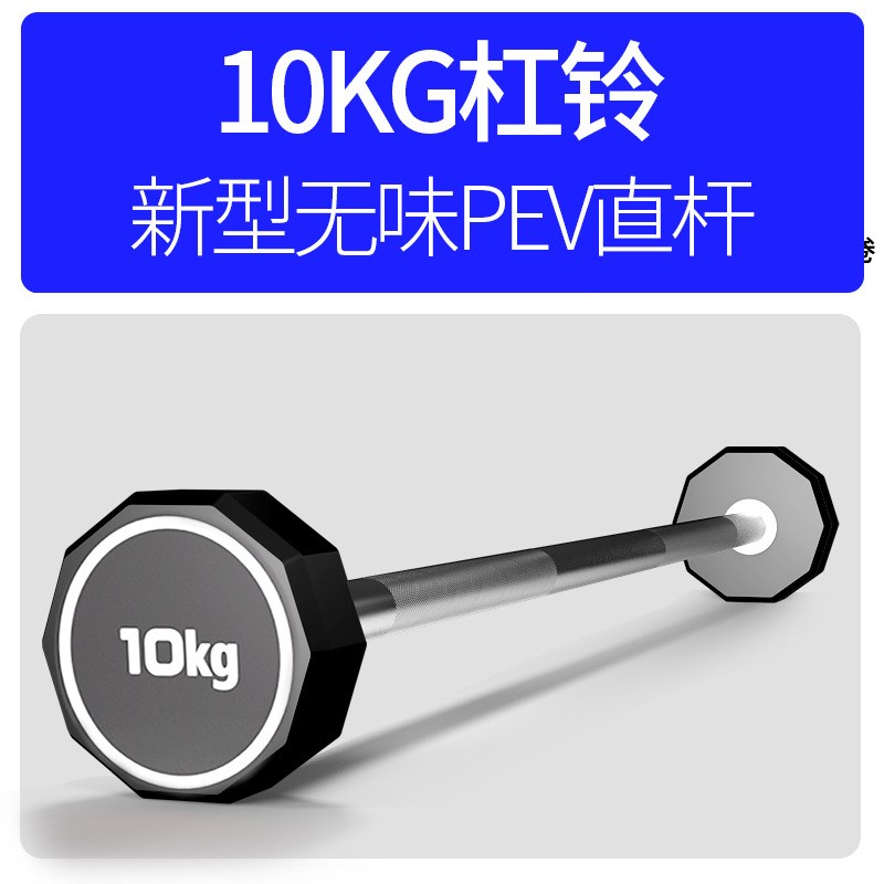 直销pu力健哑铃一体成型商用固定健身房专业健身器材家用私教