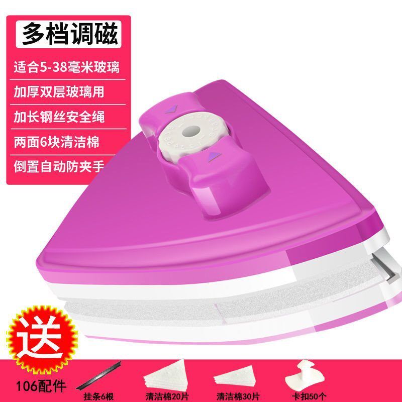 擦玻璃神器d高楼双层中空玻璃清洁器自动防夹手双面擦窗器刷刮工