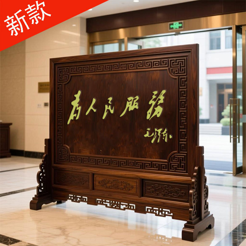 2025单位大门屏风公司大厅进门隔断办公室胡桃木双面雕刻中式浮雕