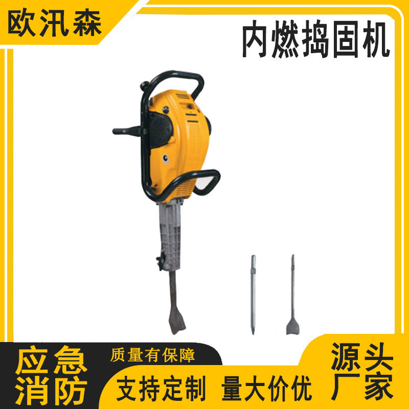 铁路公路建设凿岩破碎拆除镐