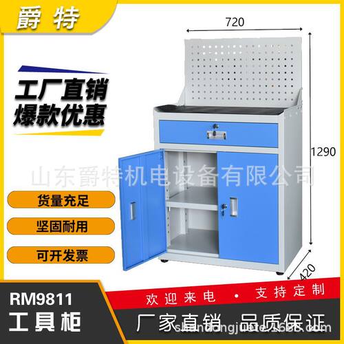 重型加厚铁皮抽屉工具柜推车