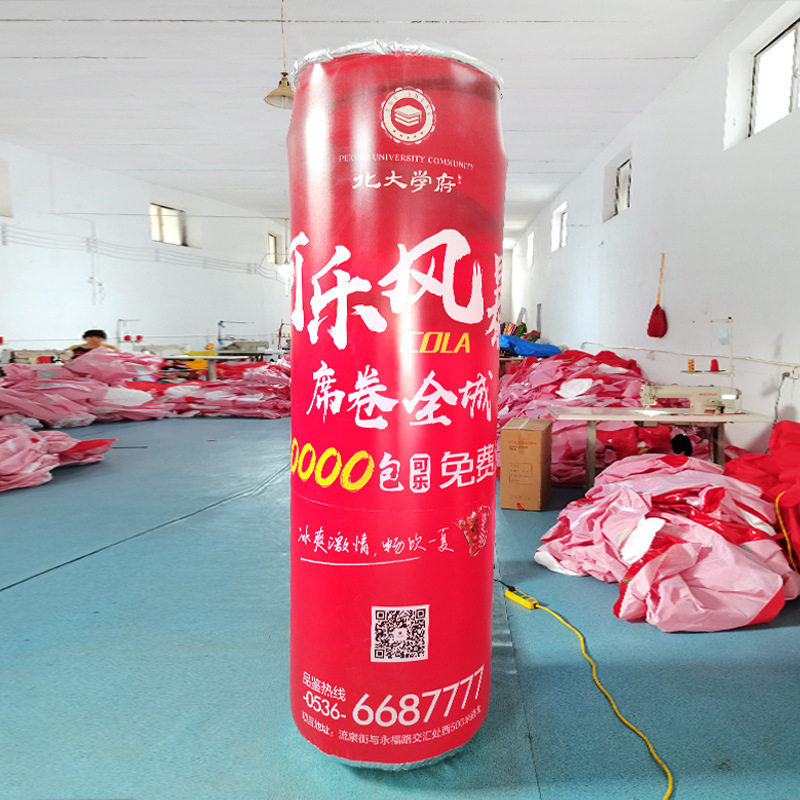 厂家批发户外展示广告充气气模充气瓶子模型批发