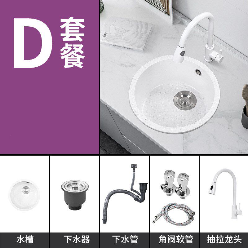 白色石英石水槽家用厨房花岗岩洗碗盆吧台M圆形单槽燕麦色阳台圆