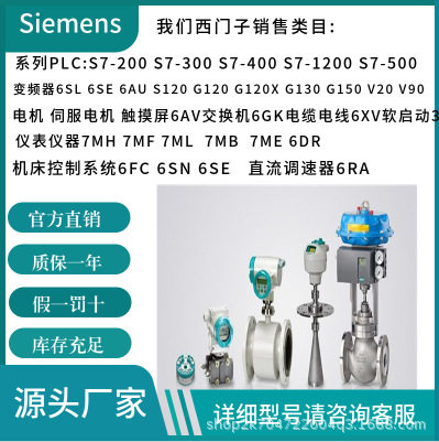 6FX8002-5CQ38-1BA0 6FX8002-5DA53-1GJ0  6FX8002-5DG10-1AG0