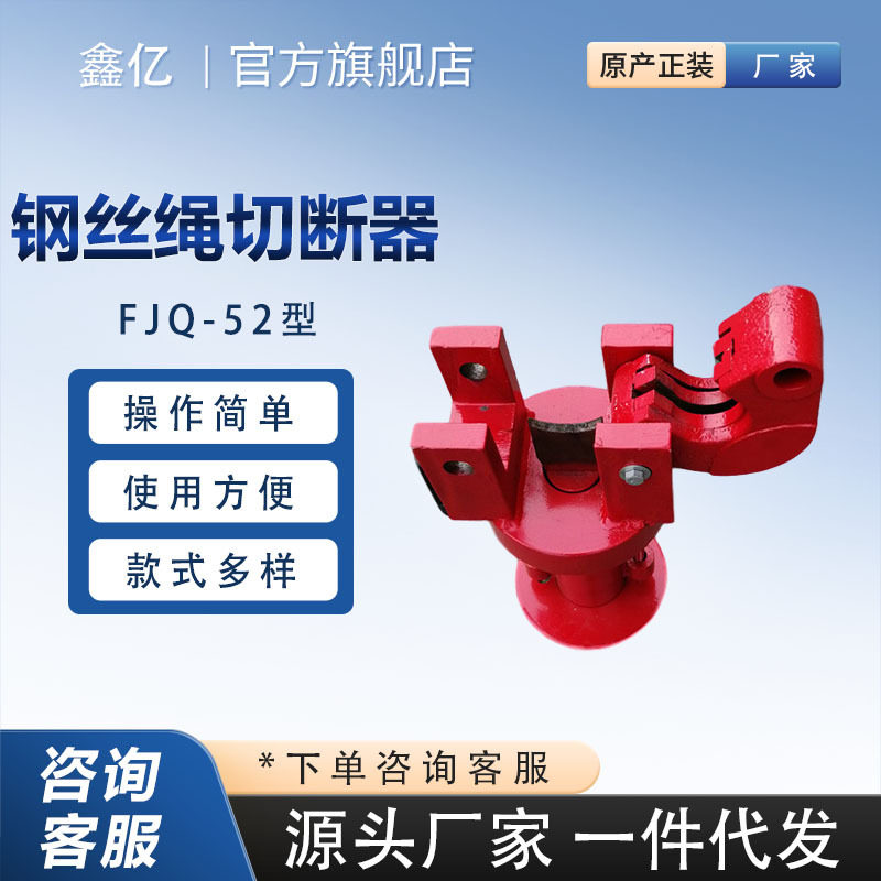 分体式切断机剪钳钢丝绳剪断器手动液压分离式钢丝剪